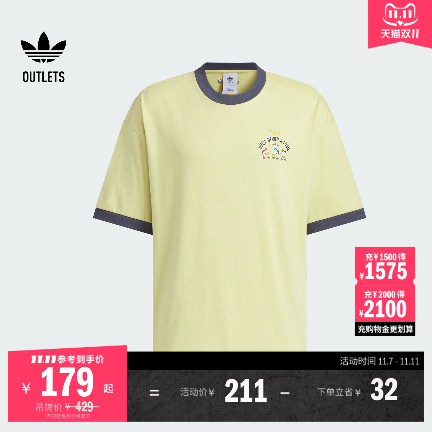 阿迪达斯三叶草联名男女短袖T恤