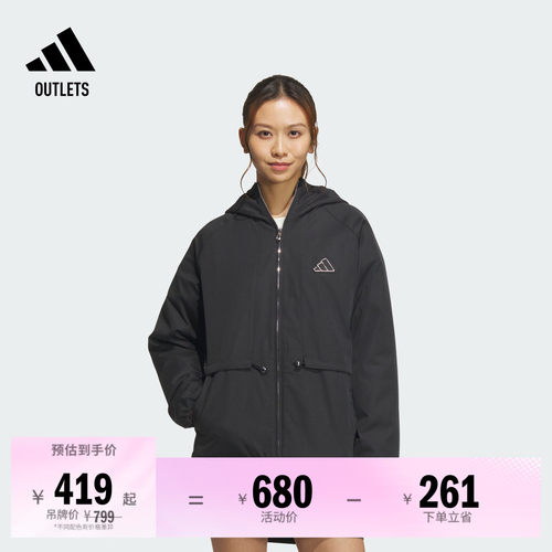 阿迪达斯女拒水防泼收腰连帽外套