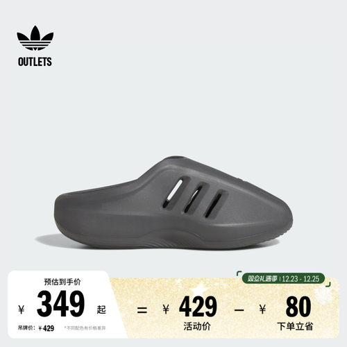 阿迪达斯三叶草男女拖鞋穆勒鞋