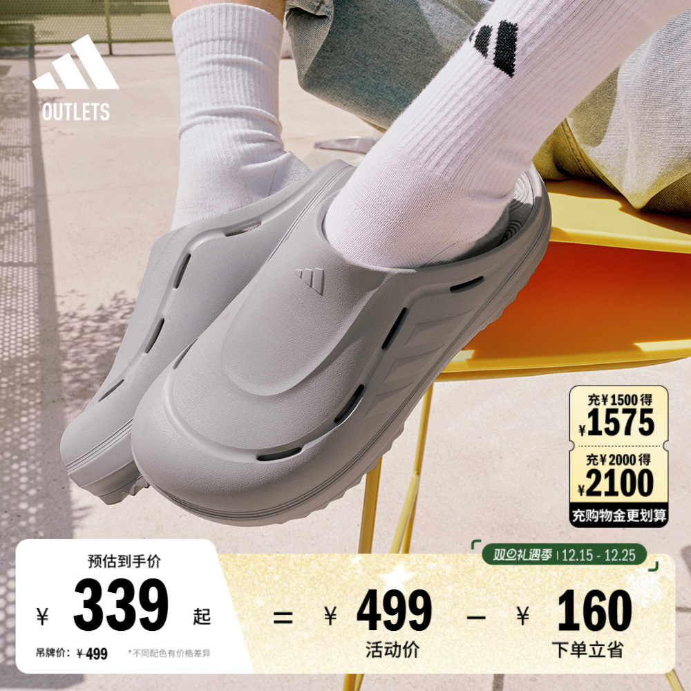 波波凉鞋阿迪达斯厚底老爹拖鞋