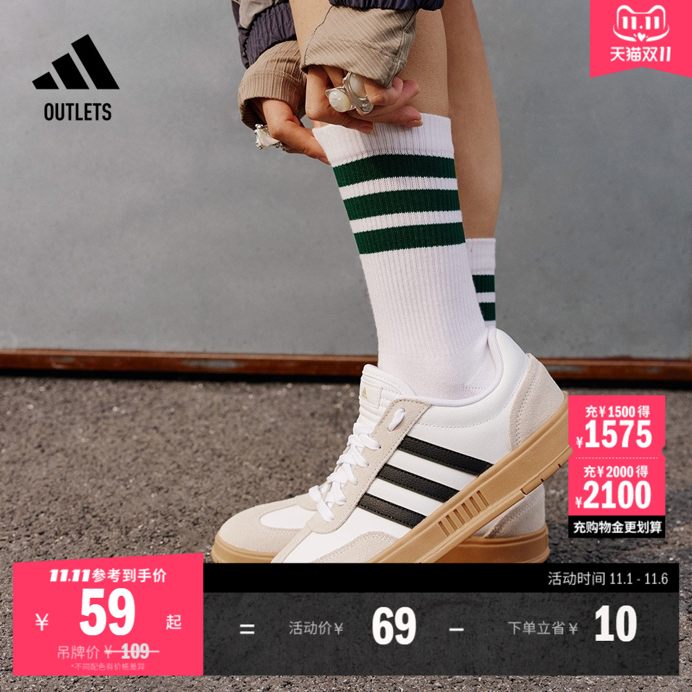 阿迪达斯男女三双装中帮运动袜