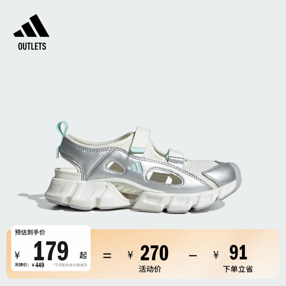 climacool清风鞋阿迪达斯凉鞋