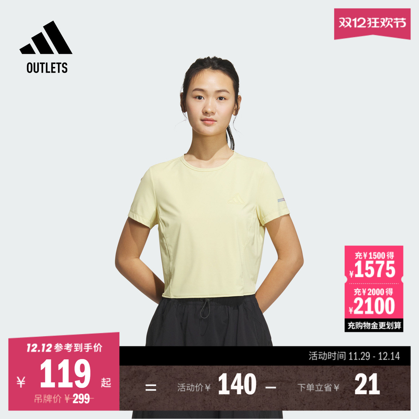 阿迪达斯女子短袖T恤adidas