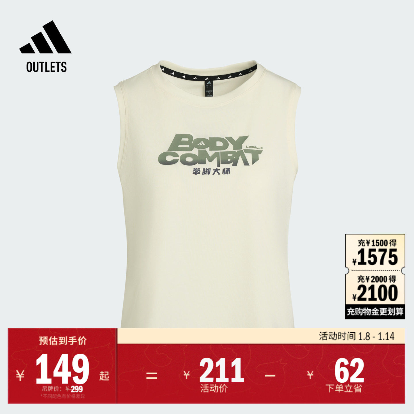 Les Mills莱美联名速干训练运动健身无袖背心女子adidas阿迪达斯