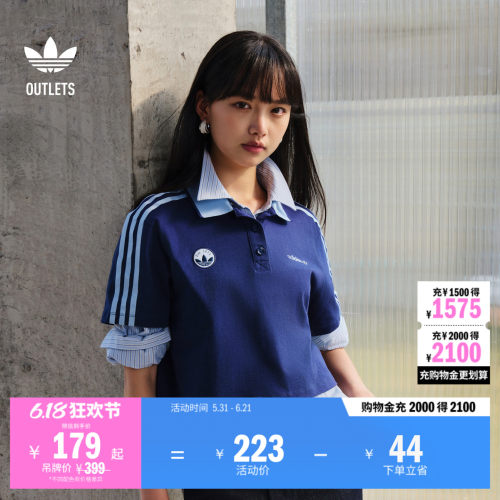 阿迪达斯三叶草女短款短袖POLO衫