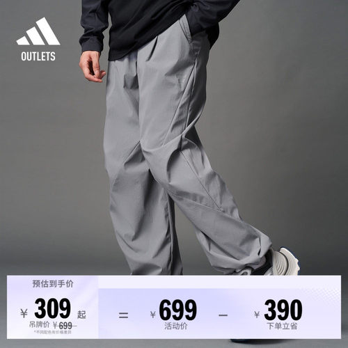 阿迪达斯男子运动裤adidas