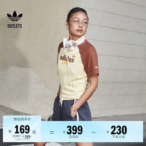 阿迪达斯三叶草女子短袖T恤