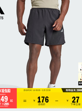 梭织运动健身短裤男装adidas阿迪达斯官方outlets IP4467
