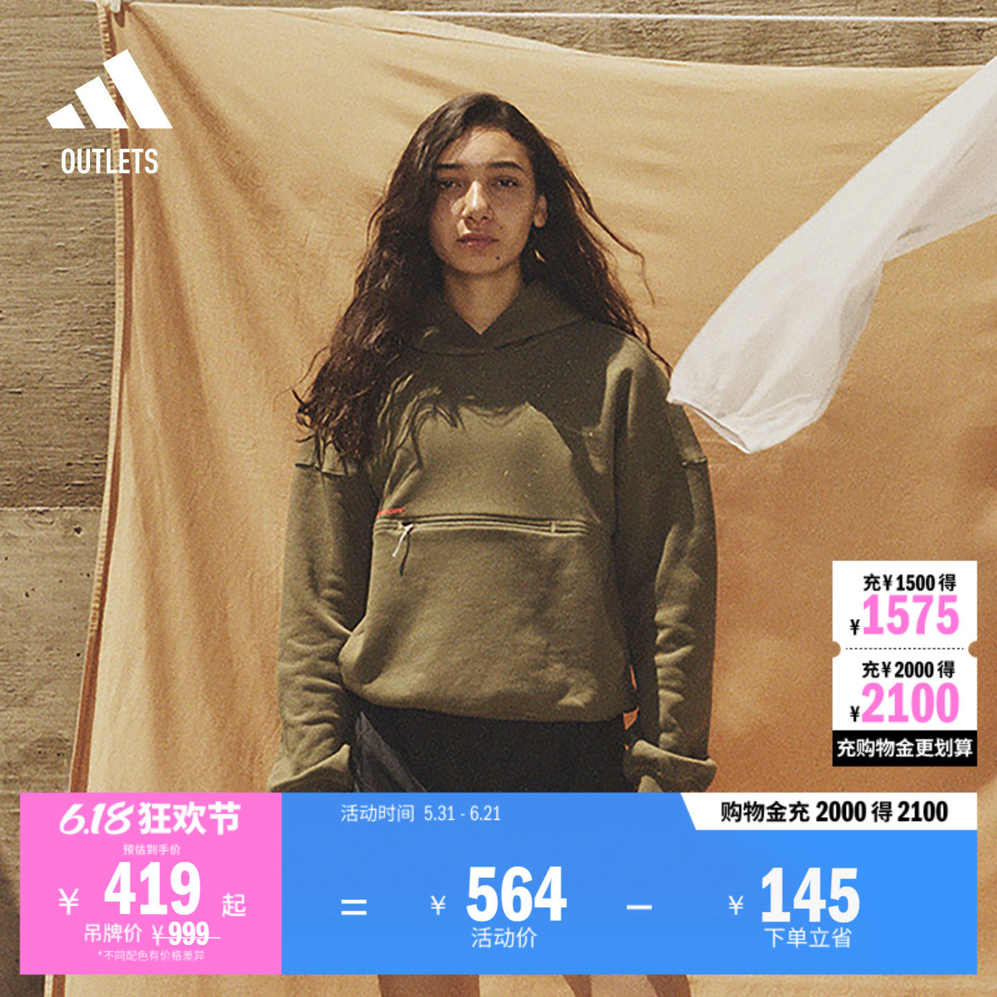 H.Koumori联名时尚舒适跑步运动连帽卫衣男女adidas阿迪达斯