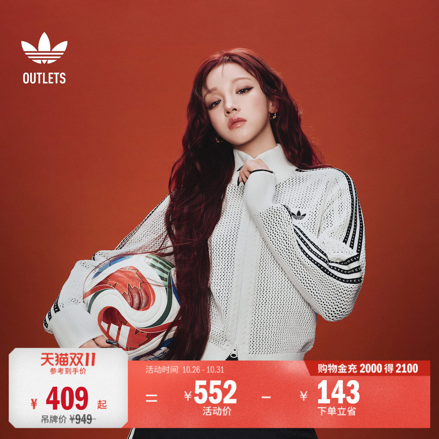 宋雨琦同款休闲镂空针织上衣薄外套女秋季adidas阿迪达斯三叶草