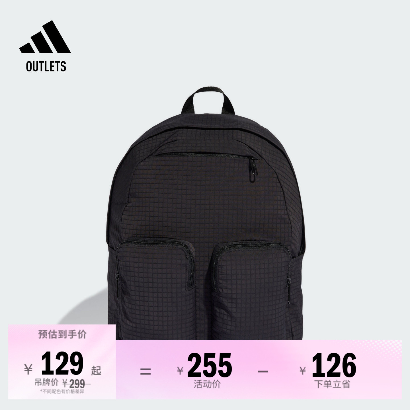 阿迪达斯男女日常基础款双肩背包
