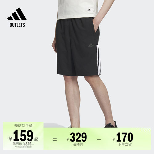 阿迪达斯轻运动男梭织休闲短裤