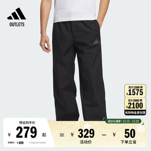 拒水休闲加绒直筒裤 adidas阿迪达斯官方outlets轻运动JX1788 男装