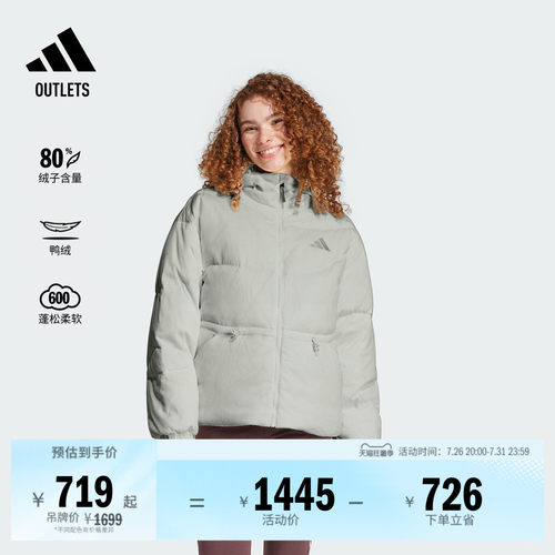 阿迪达斯女600蓬连帽鸭绒羽绒服