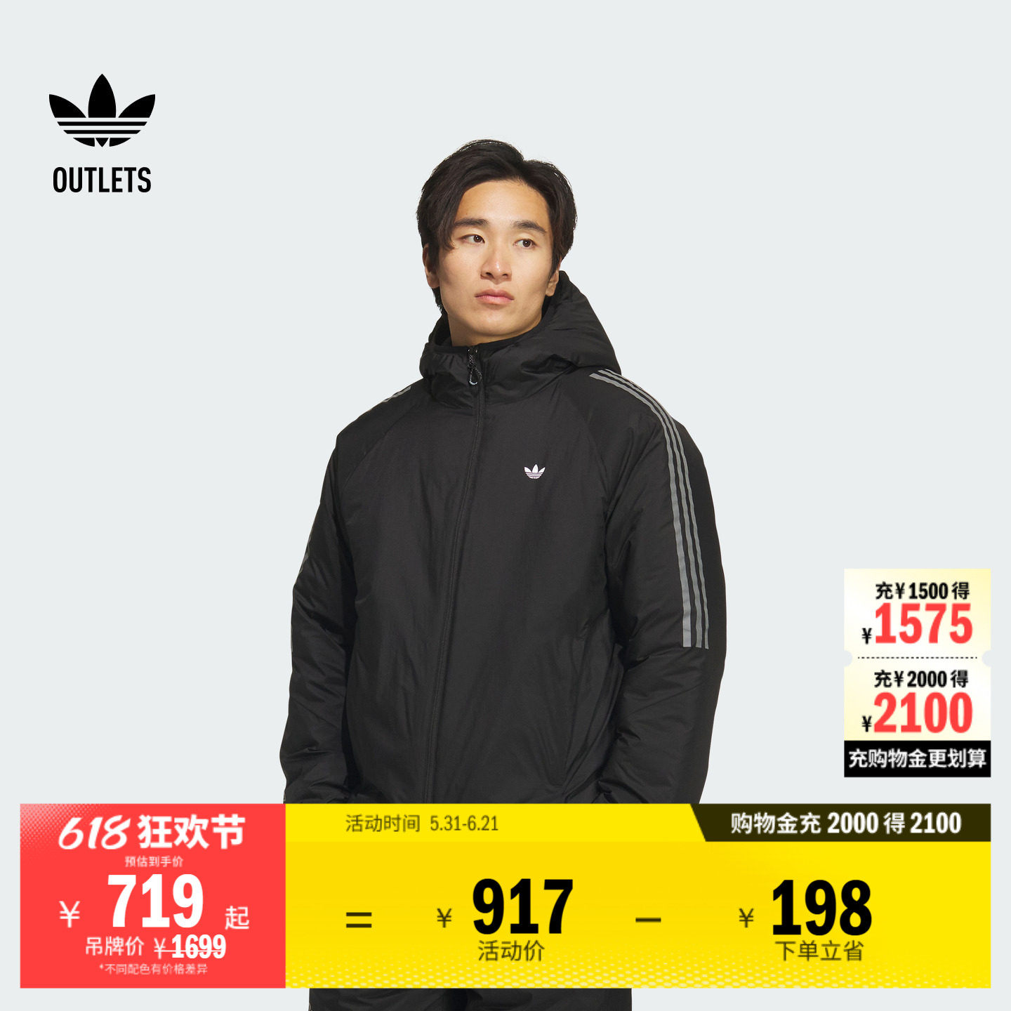 阿迪达斯三叶草男子棉服
