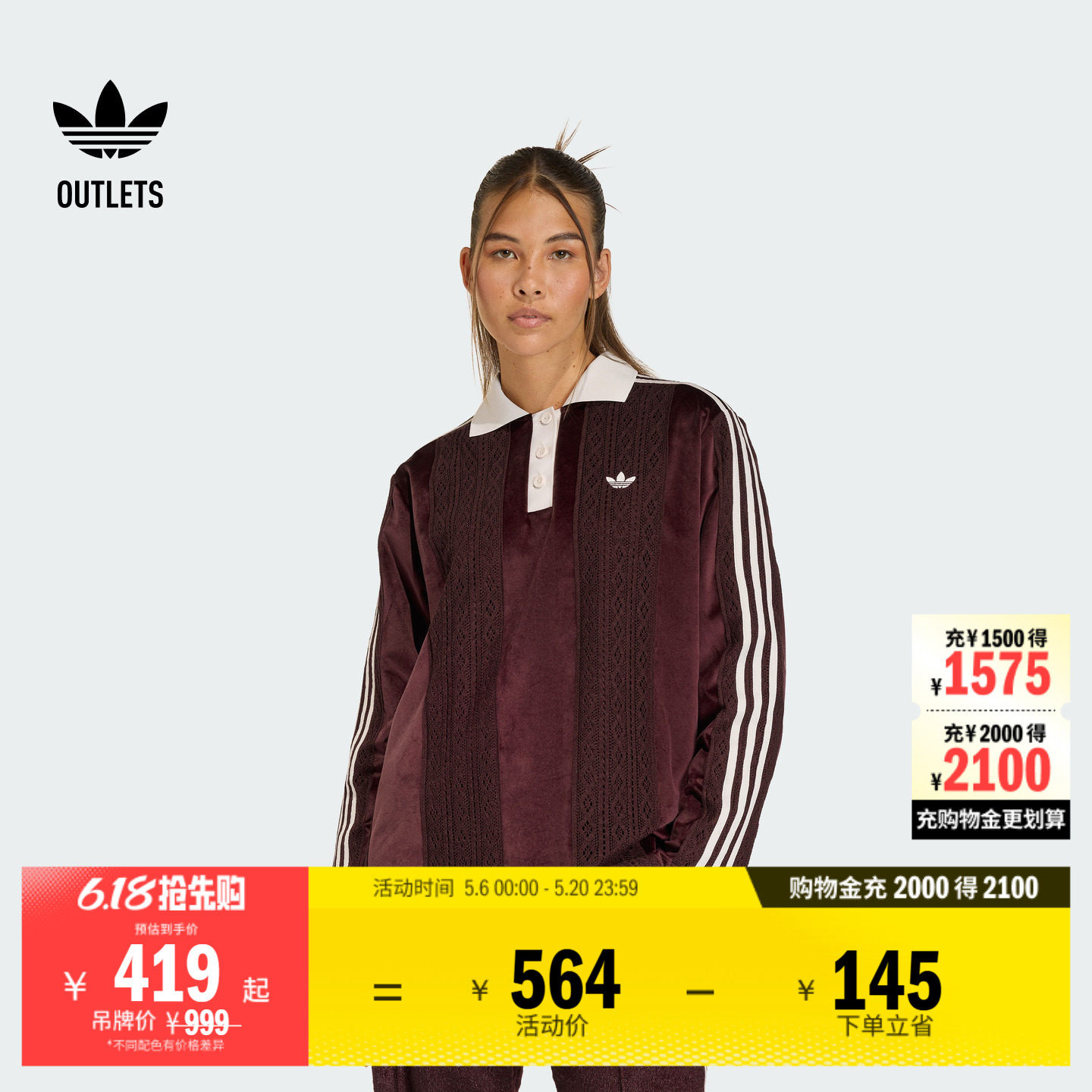 丝绒运动长袖球衣女装adidas阿迪达斯官方outlets三叶草