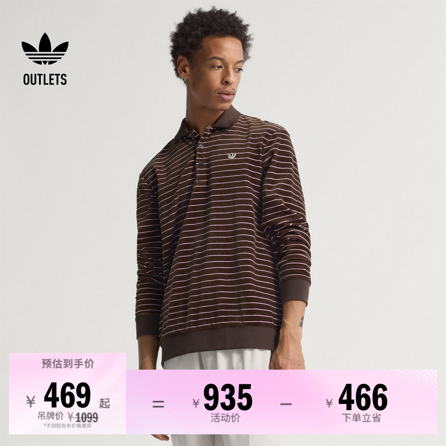 阿迪达斯三叶草休闲高尔夫POLO衫