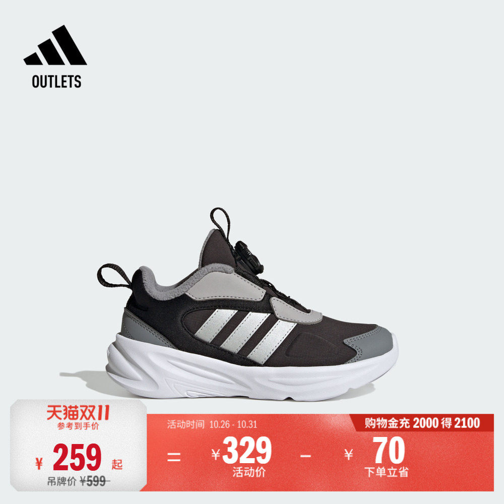 男女儿童OZELLE HABU旋转按钮休闲运动鞋adidas阿迪达斯