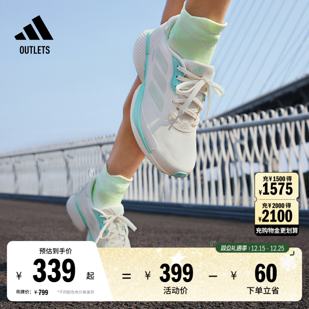 阿迪达斯领航系列中考体测跑鞋