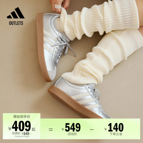 T头鞋阿迪达斯VLCOURT休闲鞋