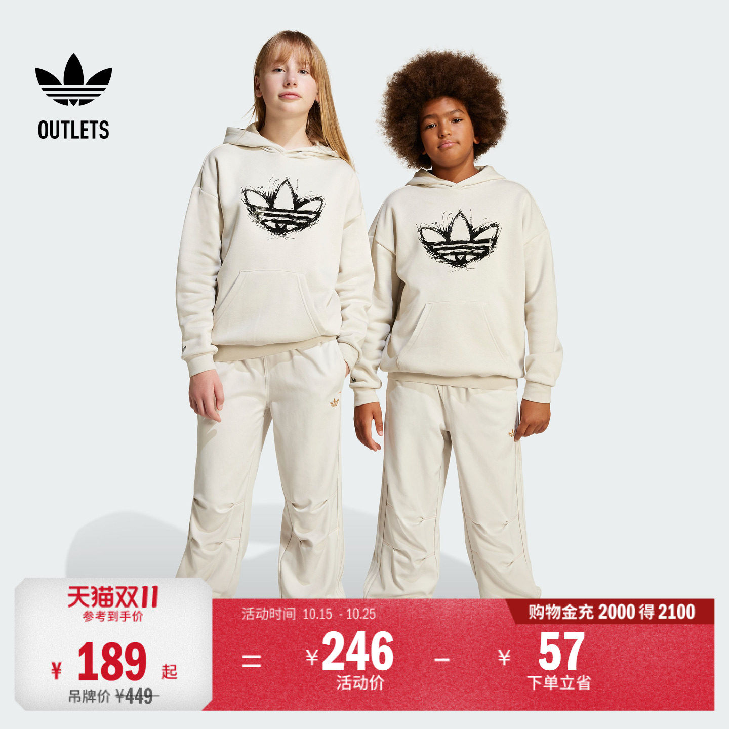 阿迪达斯三叶草大童工装运动裤