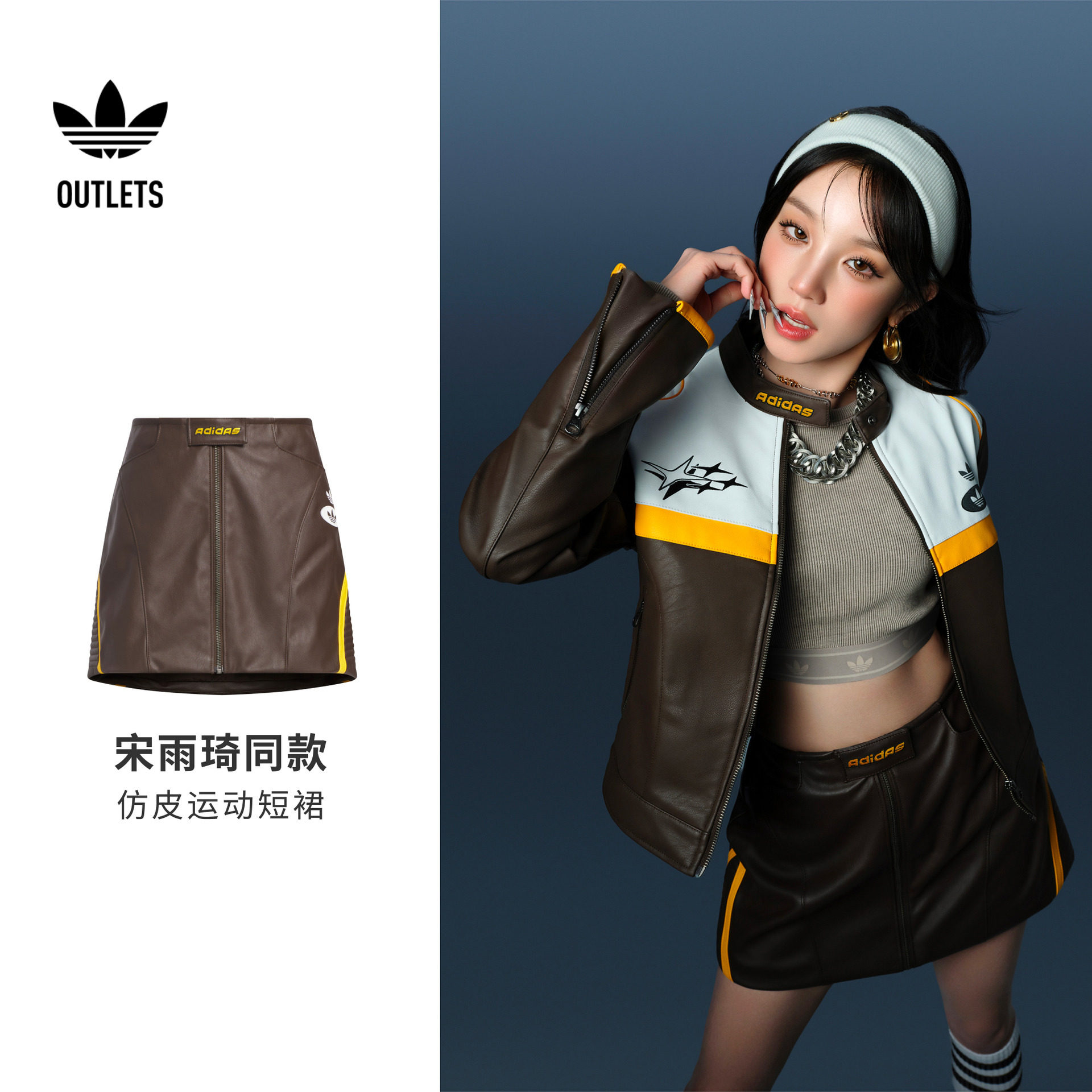 阿迪达斯三叶草女子短裙