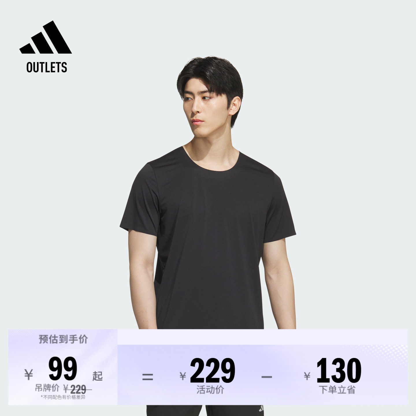 速干简约圆领跑步运动上衣短袖T恤男装夏季adidas阿迪达斯