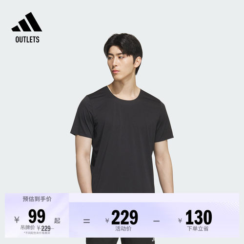 阿迪达斯男速干跑步运动短袖T恤