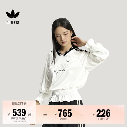 阿迪达斯三叶草女子长袖T恤