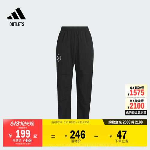 阿迪达斯男大童防晒运动裤