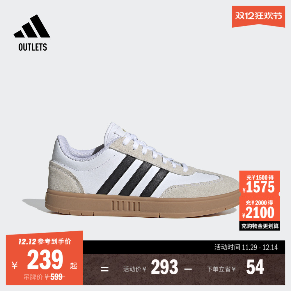 T头鞋阿迪达斯GRADAS男女板鞋