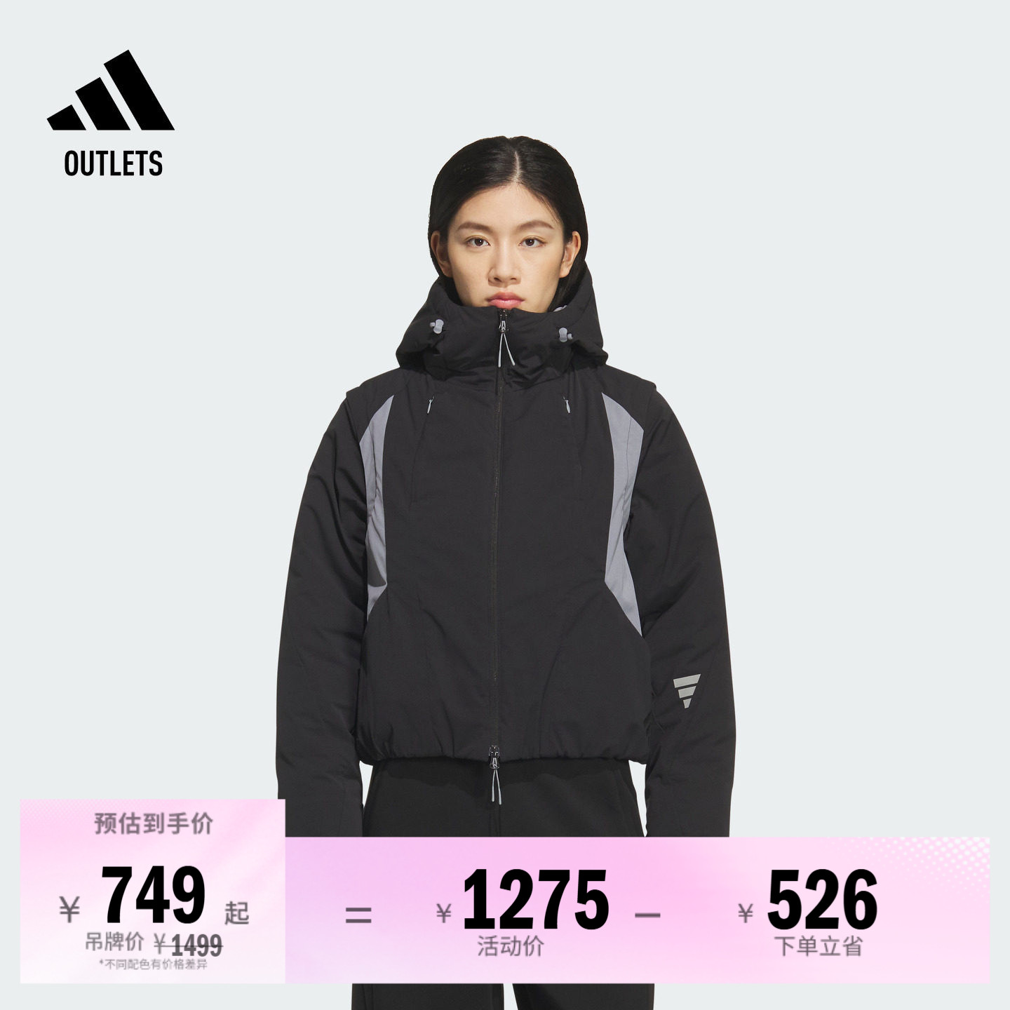 阿迪达斯女子棉服adidas