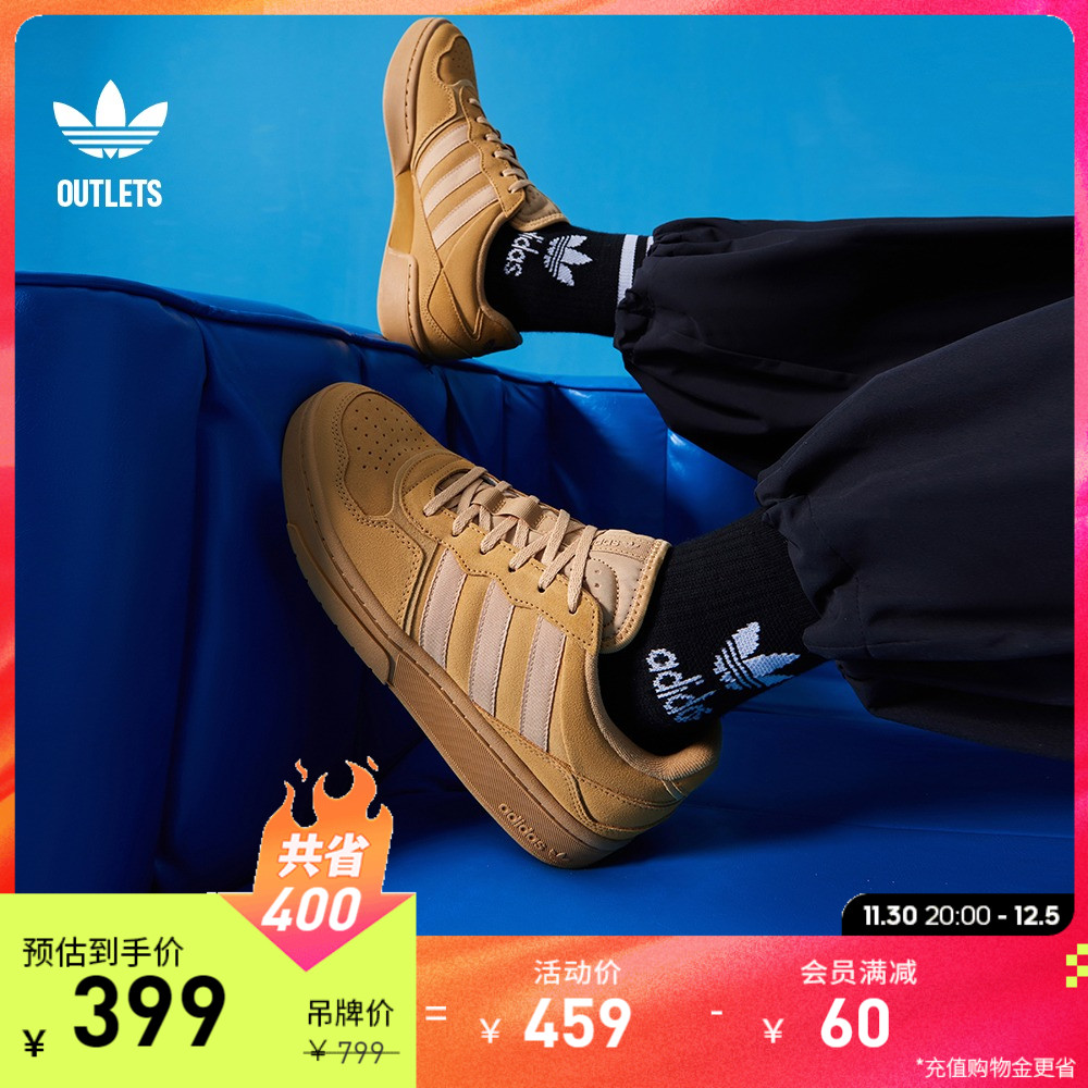 「面包鞋」adidas官方outlets阿迪达斯三叶草COURTIC男女麂皮板鞋