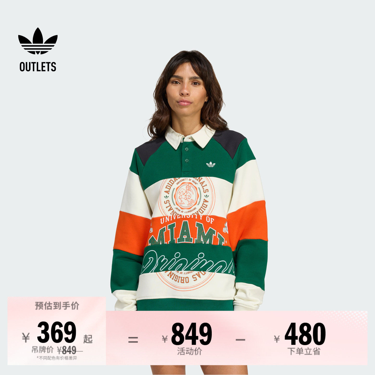 宽松运动套头卫衣女装adidas阿迪达斯官方outlets三叶草KT0862