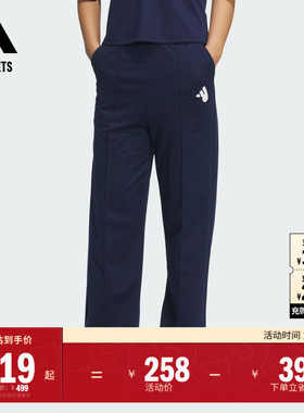 凉感休闲直筒裤女装夏季adidas阿迪达斯官方outlets轻运动JZ4157
