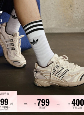 「光波鞋」TEMPER RUN 2经典复古网面老爹鞋adidas阿迪达斯三叶草