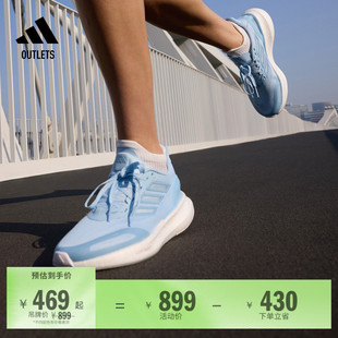 潘展乐同款PUREBOOST 5 CLIMACOOL超轻体测跑鞋adidas阿迪达斯