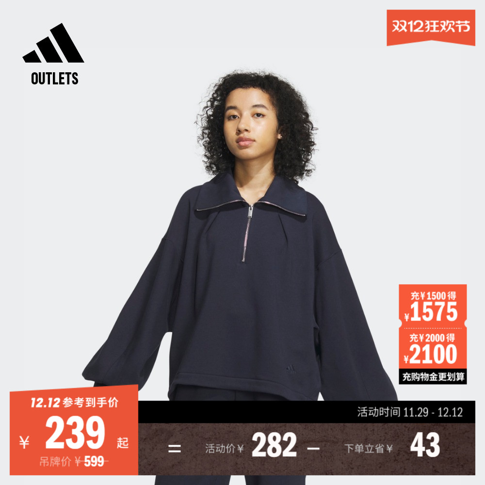 宽松抓绒半开襟翻领套头衫女装adidas阿迪达斯官方outlets轻运动