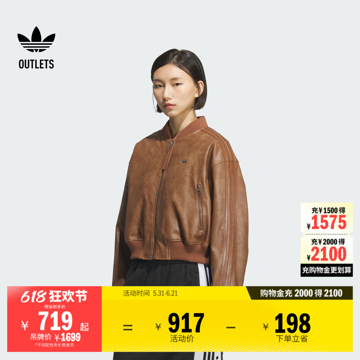阿迪达斯三叶草女子棉服
