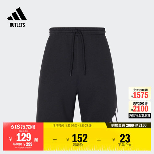 阿迪达斯男子短裤adidas