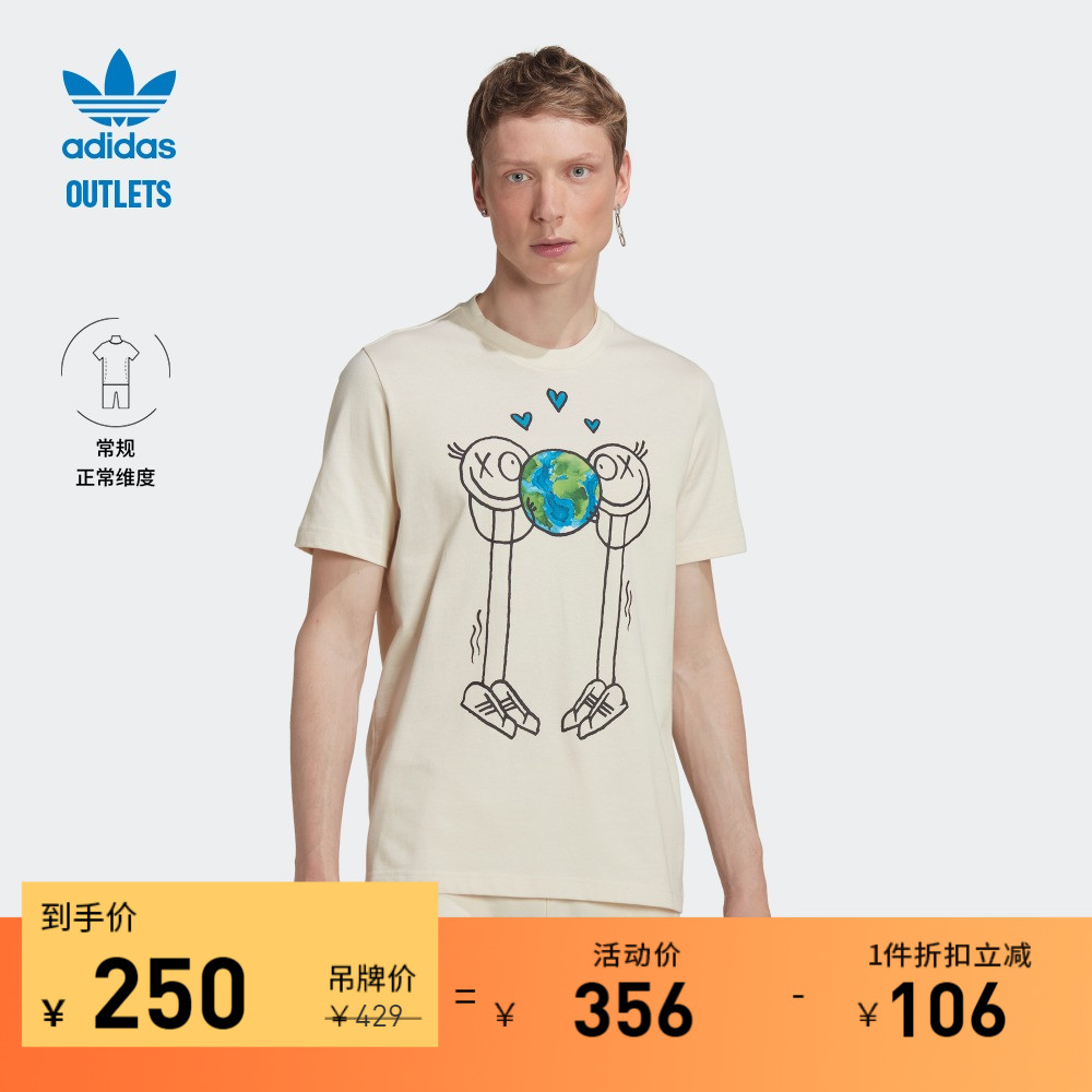 adidas官方outlets阿迪达斯三叶草男装运动上衣短袖T恤HL9239