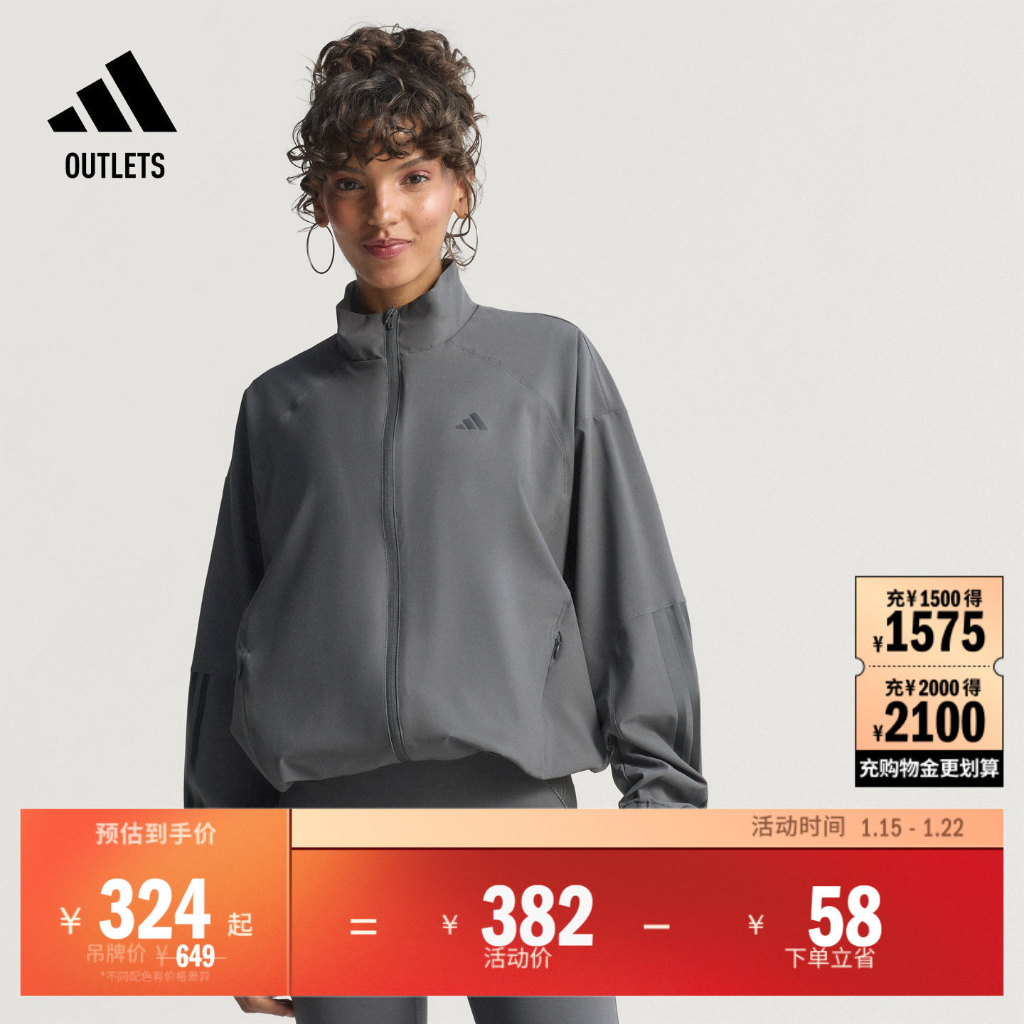 速干运动健身夹克外套女装adidas阿迪达斯官方outlets JX3856,运动服/休闲服装,运动茄克/外套,淘宝优惠券,粉丝福利购,淘宝优惠卷