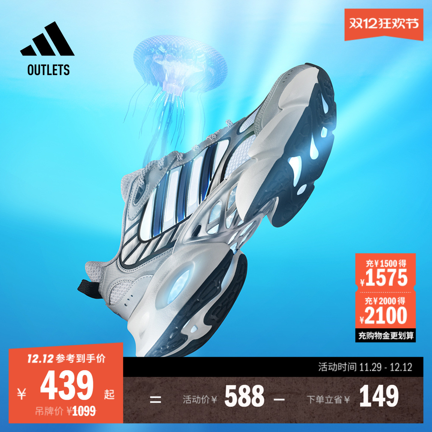 清风鞋阿迪达斯男女缓震回弹跑鞋