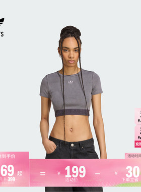 运动修身露脐短袖T恤女装夏季adidas阿迪达斯官方outlets三叶草