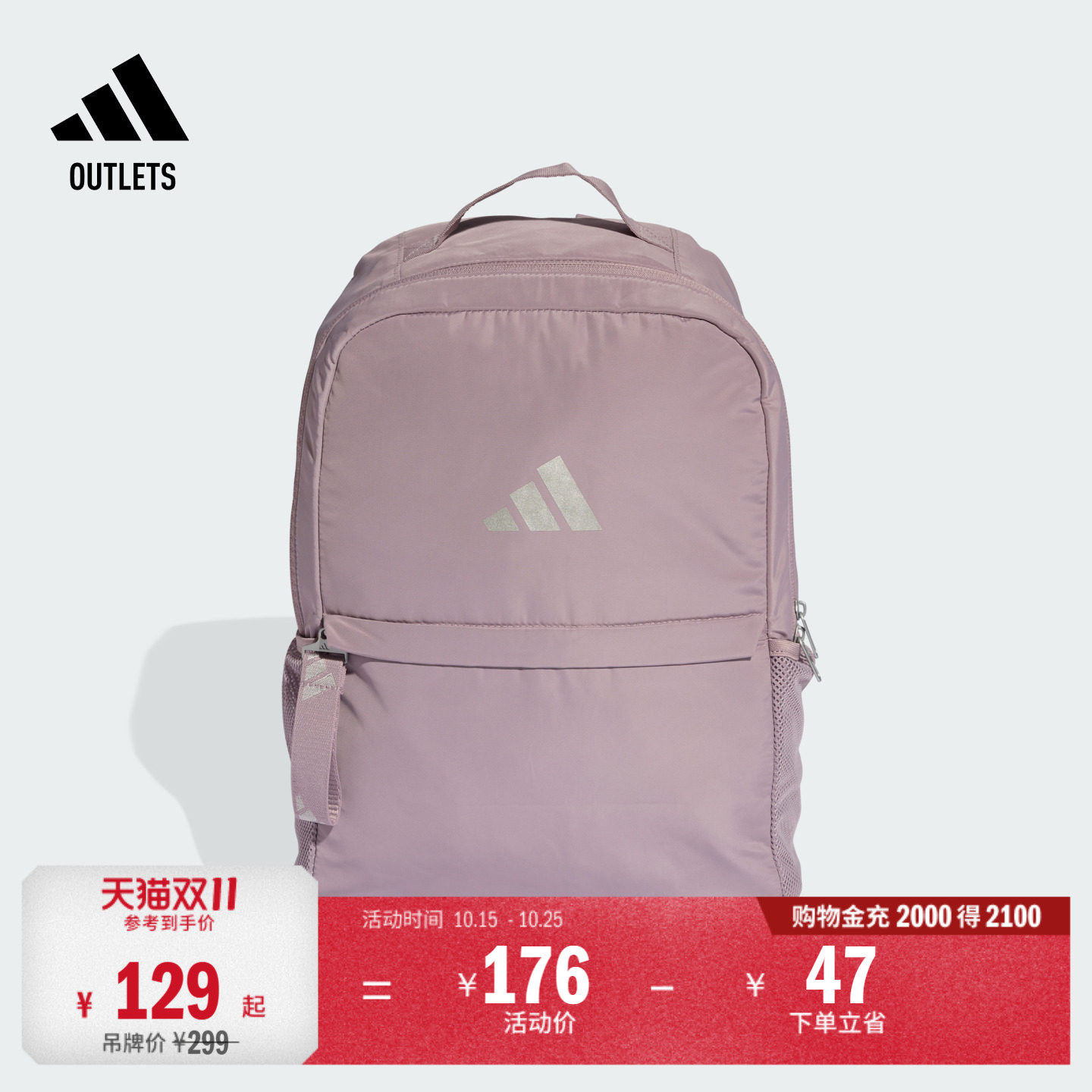阿迪达斯女子双肩背包