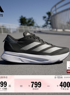 二代闪充跑鞋 ADIZERO SL2超轻缓震马拉松体测跑鞋adidas阿迪达斯