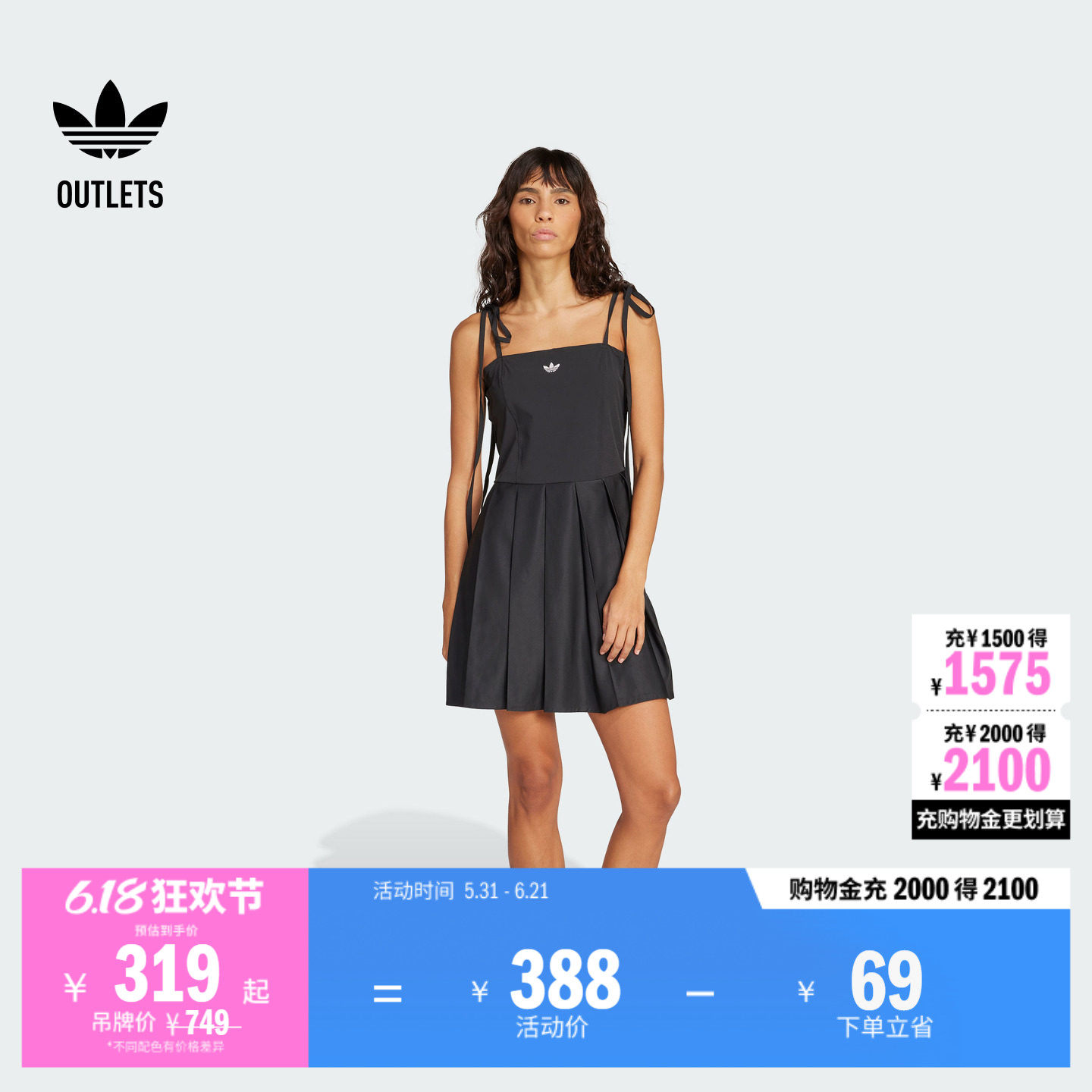 经典时尚吊带连衣裙女夏adidas阿迪达斯官方outlets三叶草JW0115