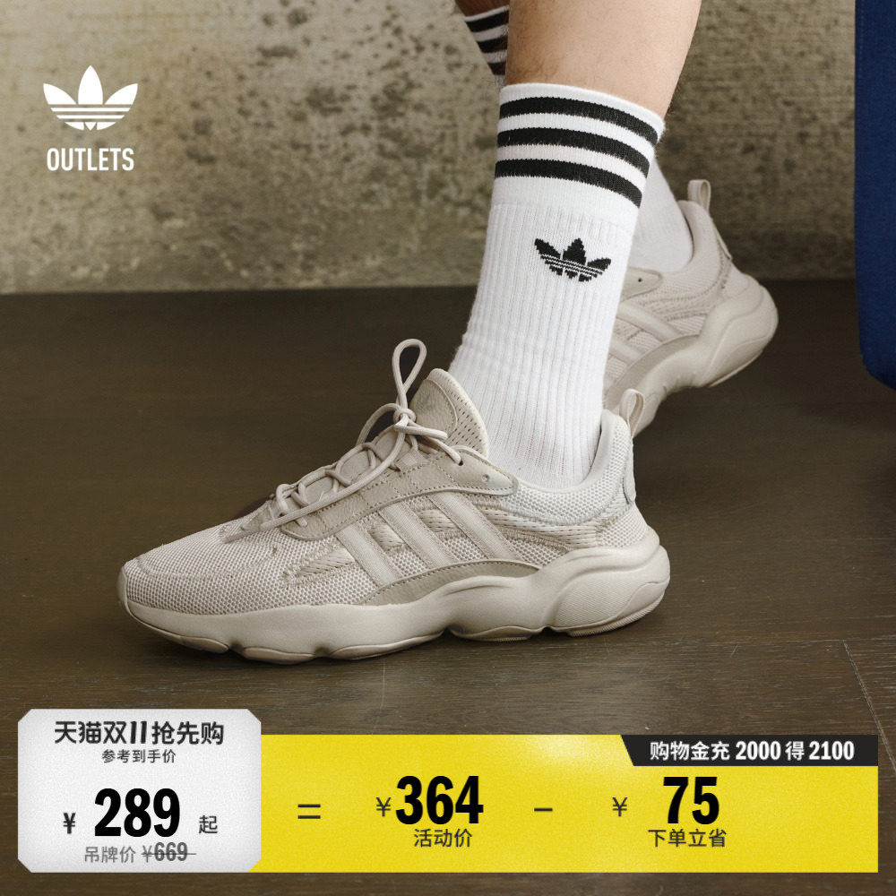 「增嗨鞋」HAIWEE经典复古运动老爹鞋男女adidas阿迪达斯三叶草