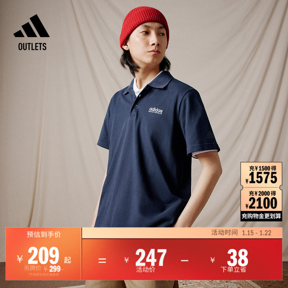 休闲简约学院风翻领短袖POLO衫男装adidas阿迪达斯轻运动