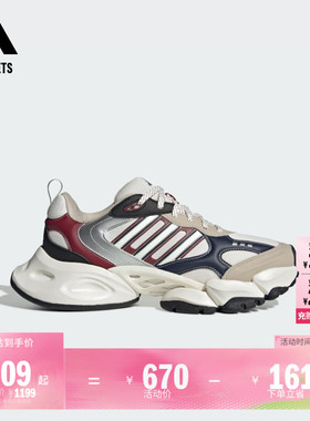 轻机甲鞋-赛博XLG RUNNER休闲厚底跑鞋男女adidas阿迪达斯轻运动